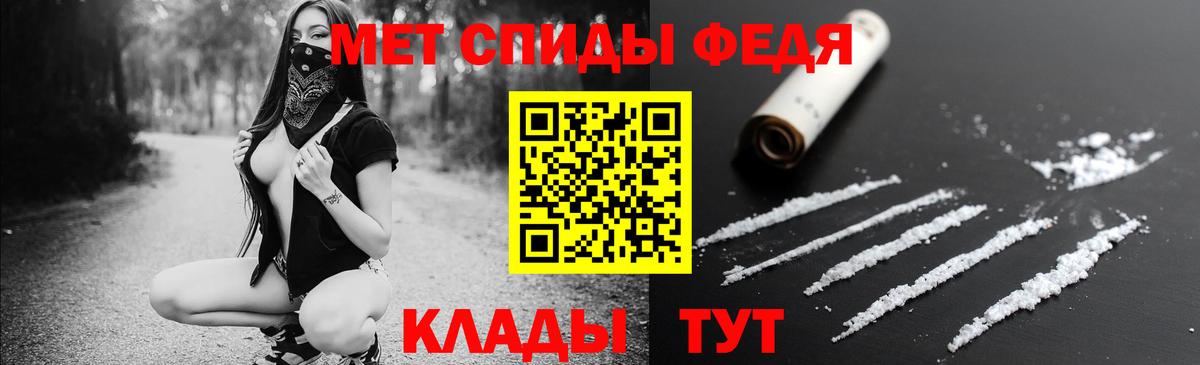 АМФЕТАМИН 97%  АМФ  Артёмовский  Вход с VPN 