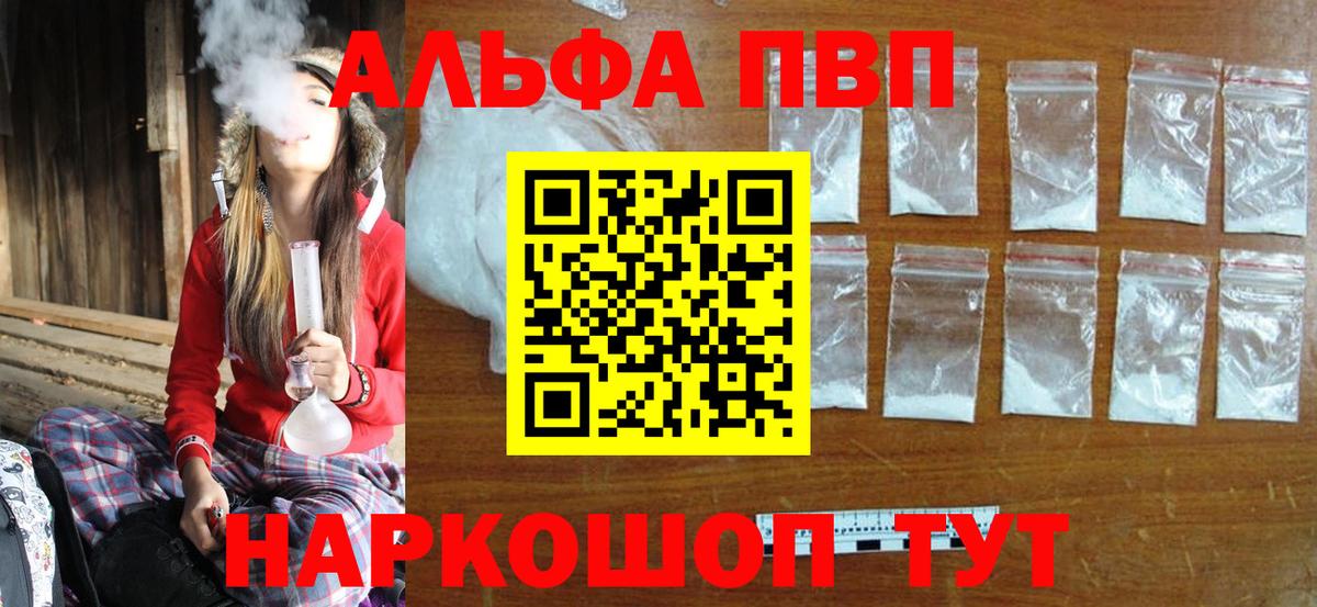 APVP крисы CK Артёмовский