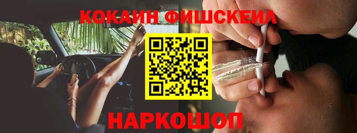 Кокаин Боливия Артёмовский