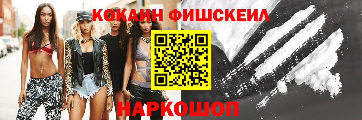 Артёмовский  продажа наркотиков  Вход с VPN  COCAIN 99%  COCAIN 