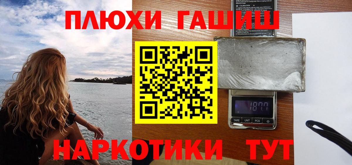 ГАШ ice o lator  Вход с VPN  Артёмовский 