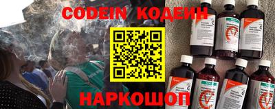 дживик Апшеронск