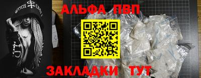 прущий лед Апрелевка