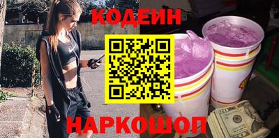 дживик Апшеронск