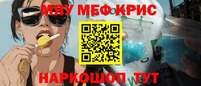 дживик Апшеронск