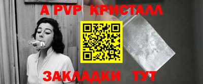 МДМА Аргун