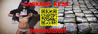 прущий лед Апрелевка