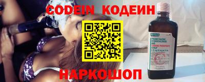 прущий лед Апрелевка