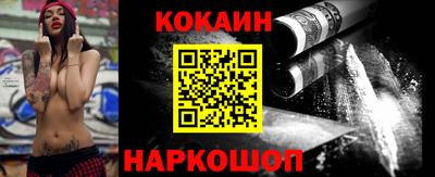 прущий лед Апрелевка