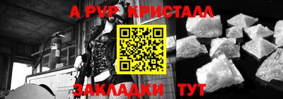 прущий лед Апрелевка