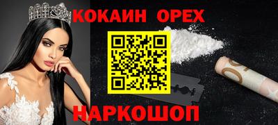 прущий лед Апрелевка