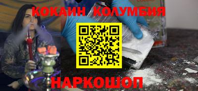 МДМА Аргун
