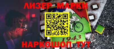 дживик Апшеронск