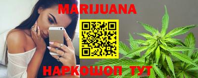 прущий лед Апрелевка