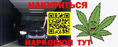 прущий лед Апрелевка