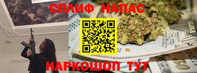 прущий лед Апрелевка