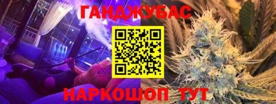 дживик Апшеронск