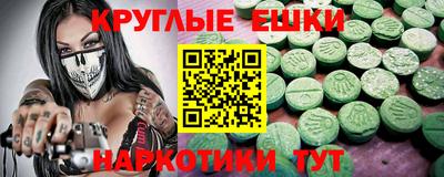 МДМА Аргун