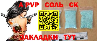 МДМА Аргун