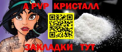 прущий лед Апрелевка