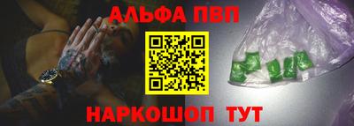 дживик Апшеронск