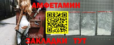 прущий лед Апрелевка