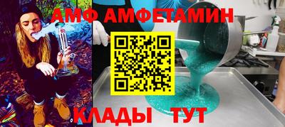 МДМА Аргун
