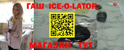 дживик Апшеронск