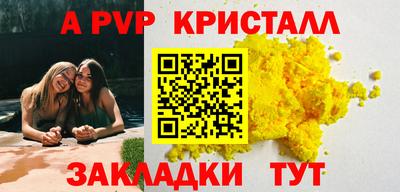 дживик Апшеронск