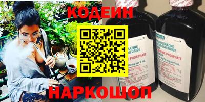 прущий лед Апрелевка