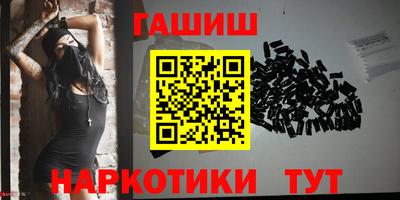 прущий лед Апрелевка