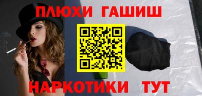 прущий лед Апрелевка
