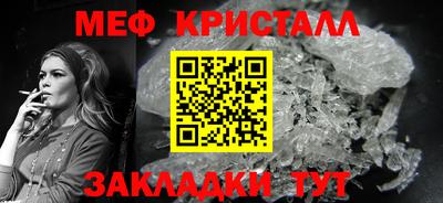 дживик Апшеронск