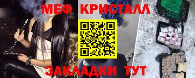 дживик Апшеронск