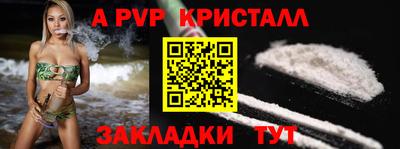 дживик Апшеронск