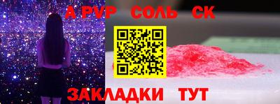 прущий лед Апрелевка