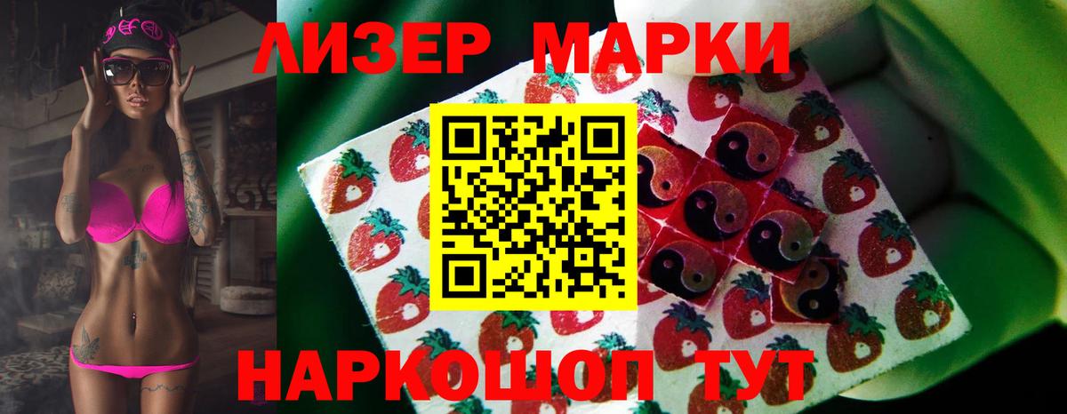 Лсд 25 экстази кислота  LSD-25 экстази  Лсд 25 экстази кислота  Артёмовский  Вход с VPN 
