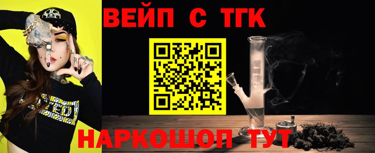 Артёмовский  LSD-25  Вход с VPN  Гашиш  Гашиш  Бошки Шишки  Меф кристаллы 