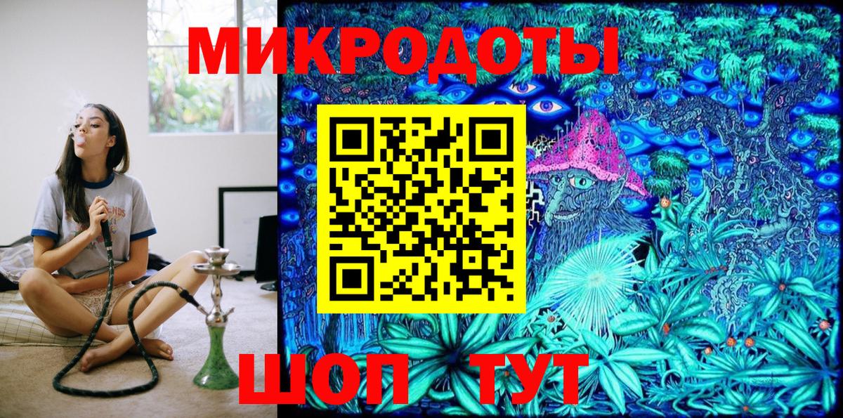 Галлюциногенные грибы ЛСД  Галлюциногенные грибы Psilocybine cubensis  Вход с VPN  Артёмовский 