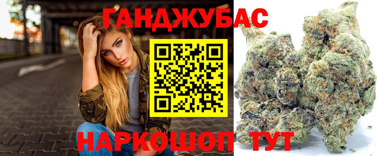 Бошки марихуана конопля  Вход с VPN  Канабис OG Kush  Шишки марихуана SATIVA & INDICA  Артёмовский  МАРИХУАНА Amnesia 